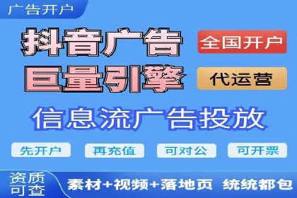 竞价推广SEM托管策略优化——某科技公司的成功经验