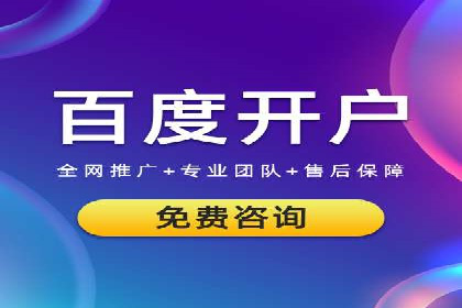 解析SEM代运营托管公司如何助力中小企业发展