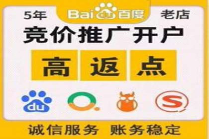 百度竞价托管外包：让广告投放更精准、更高效