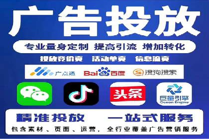 信息流代运营案例：直播带货效果显著